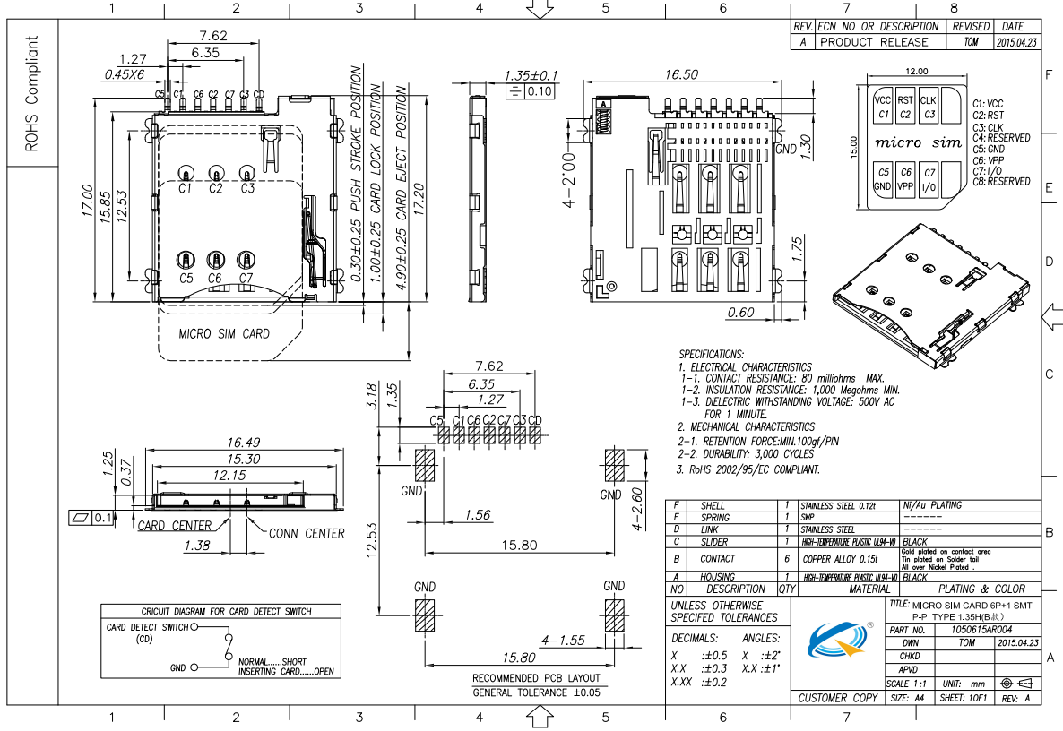 自彈式6+1P偵測常閉卡座