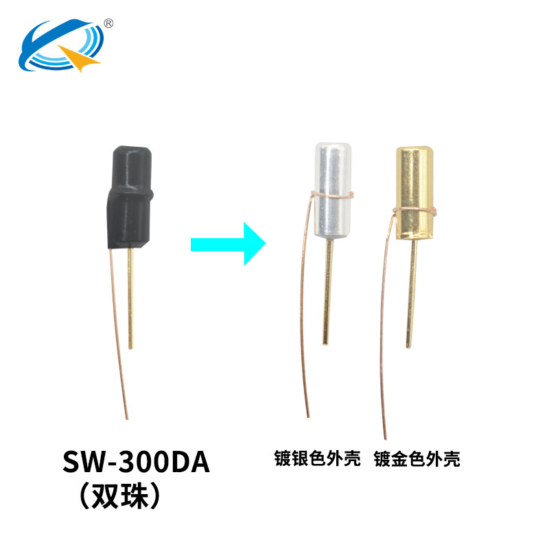 sw300滾珠開關款式