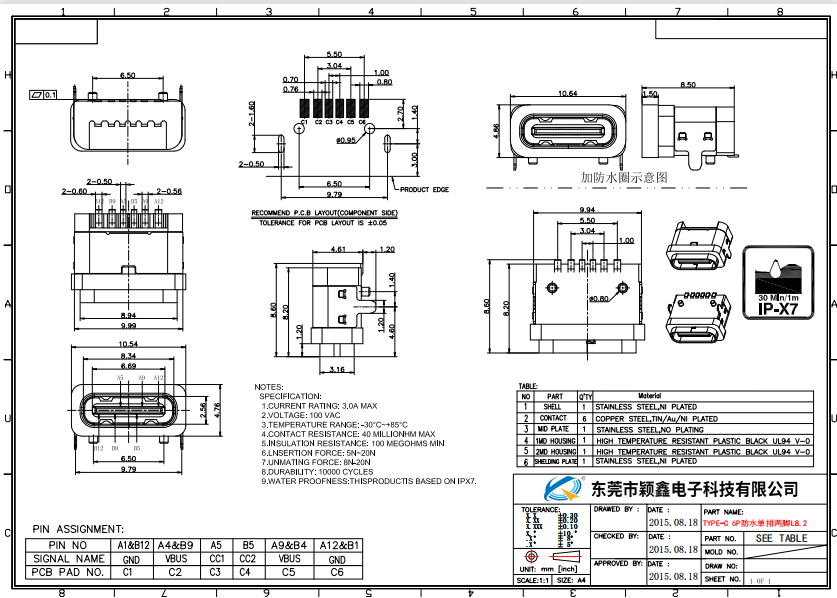 6P防水母座L8.2兩腳插板TYPE-C圖紙
