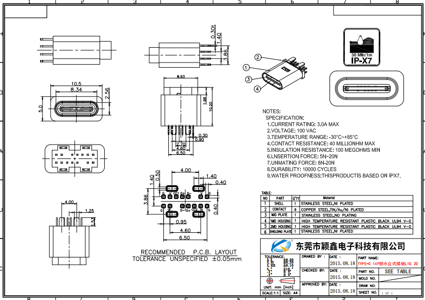 TYPE-C14P防水母座立式插板H10.2MM圖紙