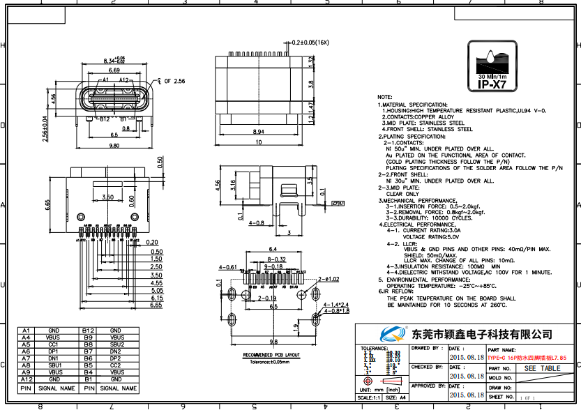 TYPE-C16P防水母座四腳插板H8.35圖紙