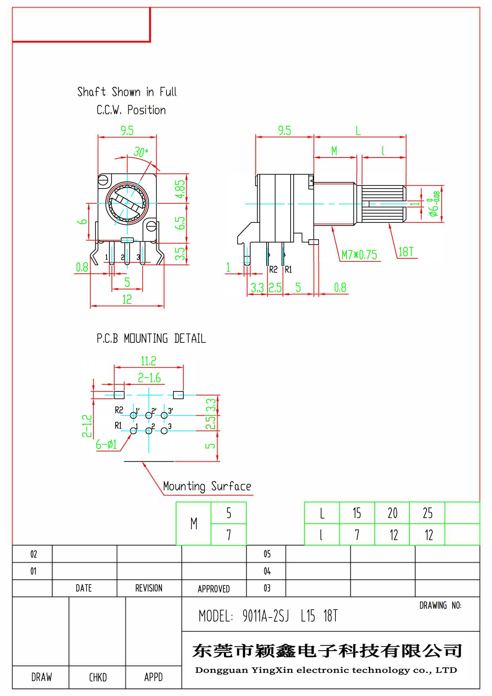 L15 18T帶支架電位器圖紙