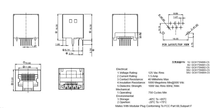 RJ45尺寸圖