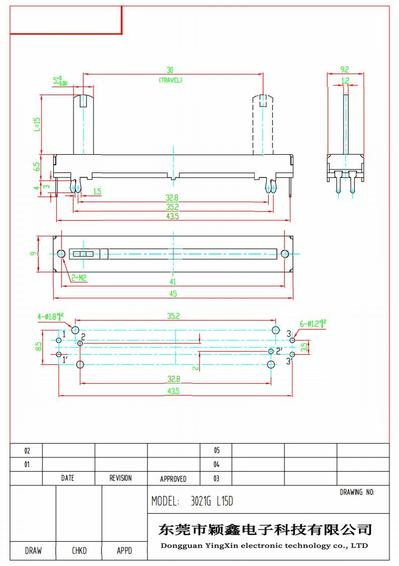 YX3021G L15D 雙聯電位器圖紙