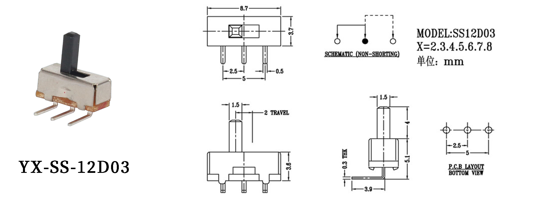 ss12d03撥動開關圖紙
